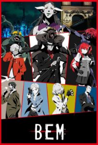 Бэм Смотреть Все Серии Подряд Без Цензуры