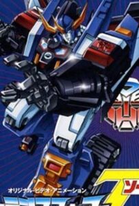 Трансформеры: Зона Смотреть Все Серии Подряд Без Цензуры