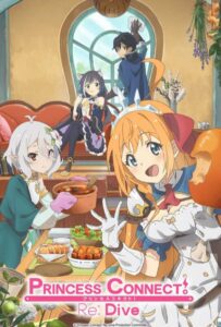 Связь принцесс: Повторное погружение Смотреть Все Серии Подряд Без Цензуры