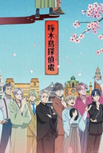 Детективное агентство «Дятел» Смотреть Все Серии Подряд Без Цензуры