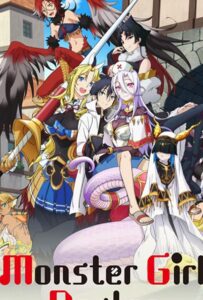 Доктор для девушек-монстров Смотреть Все Серии Подряд Без Цензуры