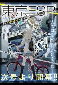 Токийские эсперы Смотреть Все Серии Подряд Без Цензуры