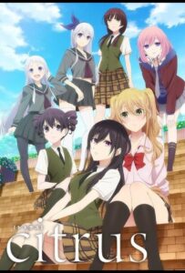 Цитрус Смотреть Все Серии Подряд Без Цензуры