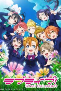 Живая любовь! Проект «Школьный айдол» Смотреть Все Серии Подряд Без Цензуры