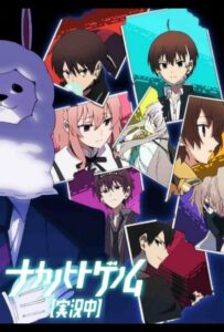 Запертые в рамках. Геном [Прямая трансляция] Смотреть Все Серии Подряд Без Цензуры