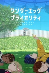 Приоритет чудо-яйца Смотреть Все Серии Подряд Без Цензуры