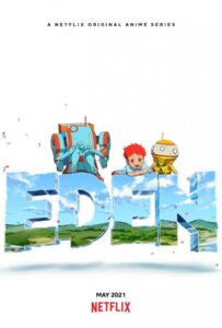 Эдем Смотреть Все Серии Подряд Без Цензуры