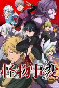 Чудовищные происшествия Смотреть Все Серии Подряд Без Цензуры