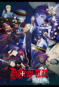 Ди. Грэй-мен: Святые Смотреть Все Серии Подряд Без Цензуры