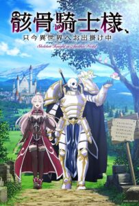 Рыцарь-скелет вступает в параллельный мир Смотреть Все Серии Подряд Без Цензуры