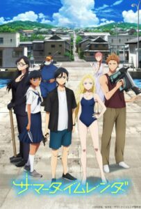 Летнее время Смотреть Все Серии Подряд Без Цензуры