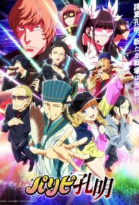 Тусовщик Кунмин Смотреть Все Серии Подряд Без Цензуры