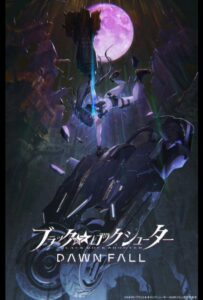 Стрелок с чёрной скалы: Падение Смотреть Все Серии Подряд Без Цензуры