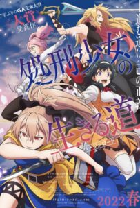 Жизнь девушки-карателя Смотреть Все Серии Подряд Без Цензуры