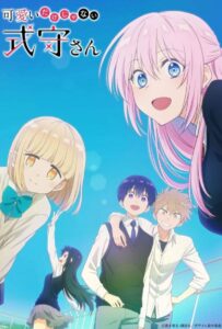 Моя девушка не только милая Смотреть Все Серии Подряд Без Цензуры