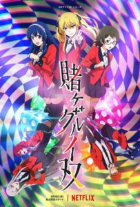 Безумный азарт: Близнецы Смотреть Все Серии Подряд Без Цензуры