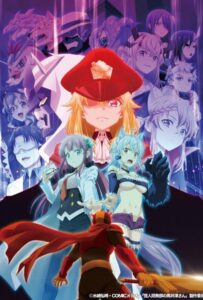 Куроицу из отдела сверхчеловеческого развития Смотреть Все Серии Подряд Без Цензуры