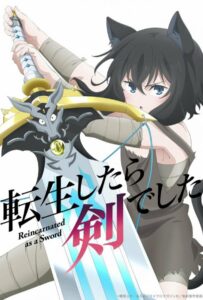 О моём перерождении в меч Смотреть Все Серии Подряд Без Цензуры