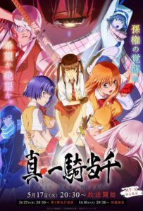 Истинная сила тысячи Смотреть Все Серии Подряд Без Цензуры