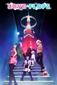 Любовные неудачи Смотреть Все Серии Подряд Без Цензуры