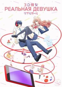 Реальная девушка Смотреть Все Серии Подряд Без Цензуры