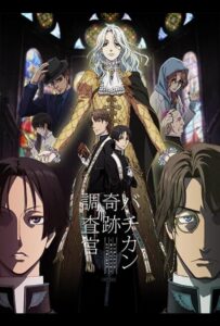 Инспекторы чудес Ватикана Смотреть Все Серии Подряд Без Цензуры