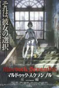 Мэрдок Скрэмбл Смотреть Все Серии Подряд Без Цензуры