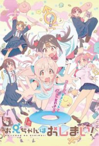 Мой братик теперь не братик! Смотреть Все Серии Подряд Без Цензуры