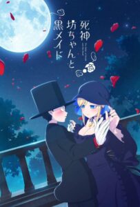 Смертоносный герцог и его чёрная горничная Смотреть Все Серии Подряд Без Цензуры