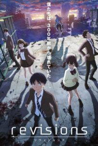 Ревизия Смотреть Все Серии Подряд Без Цензуры