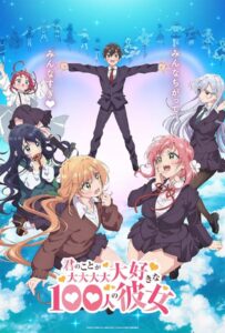 Сто девушек, которые очень-очень-очень-очень-очень сильно тебя любят Смотреть Все Серии Подряд Без Цензуры