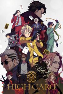 Старшая карта Смотреть Все Серии Подряд Без Цензуры