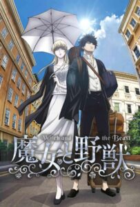 Ведьма и чудовище Смотреть Все Серии Подряд Без Цензуры