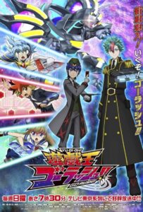 Югио! Поспеши! Смотреть Все Серии Подряд Без Цензуры