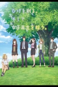 Побрился. Затем привел домой старшеклассницу. Смотреть Все Серии Подряд Без Цензуры