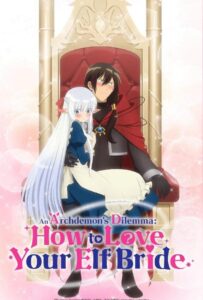 Я, владыка демонов, взял эльфийку-рабыню в жёны. И как же мне её любить? Смотреть Все Серии Подряд Без Цензуры