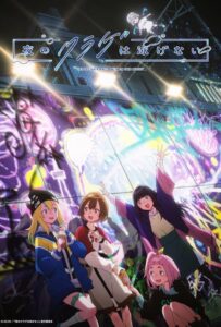 Медуза не умеет плавать в ночи Смотреть Все Серии Подряд Без Цензуры