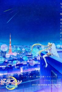 Красавица-воин Сейлор Мун: Космос Смотреть Все Серии Подряд Без Цензуры