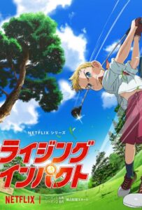 Восходящий удар Смотреть Все Серии Подряд Без Цензуры