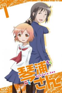 Котоура-сан Смотреть Все Серии Подряд Без Цензуры