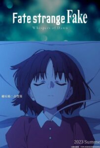 Судьба: Странная подделка. Шёпот рассвета Смотреть Все Серии Подряд Без Цензуры