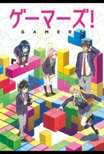 Геймеры! Смотреть Все Серии Подряд Без Цензуры