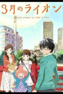 Мартовский лев Смотреть Все Серии Подряд Без Цензуры