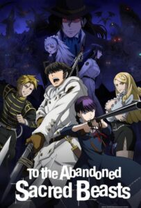 Отвергнутый священный зверь Смотреть Все Серии Подряд Без Цензуры